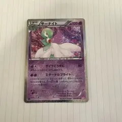 2026年最新】シャイニーコレクション サーナイトの人気アイテム - メルカリ