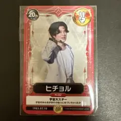 2026年最新】ヒチョル super juniorの人気アイテム - メルカリ