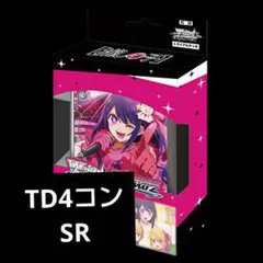 2026年最新】ヴァイス 4コン 推しの子の人気アイテム - メルカリ