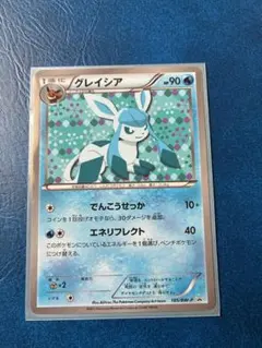 2026年最新】185/BW-P グレイシアの人気アイテム - メルカリ