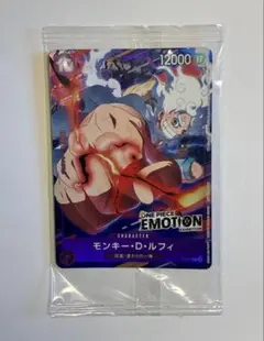 2026年最新】One piece emotion 入場特典の人気アイテム - メルカリ