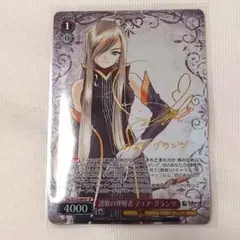 2026年最新】テイルズ サインの人気アイテム - メルカリ