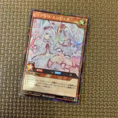 2026年最新】ピュアラヴエンジェル ラッシュデュエルの人気アイテム