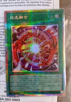 2026年最新】超逸融合 プリズマの人気アイテム - メルカリ