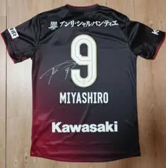 2026年最新】宮代大聖 ユニフォームの人気アイテム - メルカリ