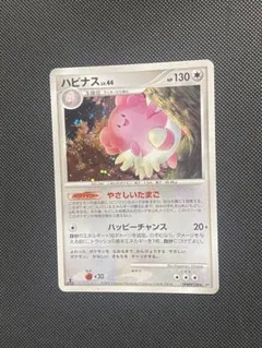 2026年最新】ハピナスの人気アイテム - メルカリ