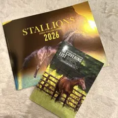 2026年最新】スタリオンブック2024の人気アイテム - メルカリ