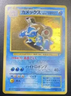 2026年最新】ポケモンカード とりかえっこプリーズの人気アイテム