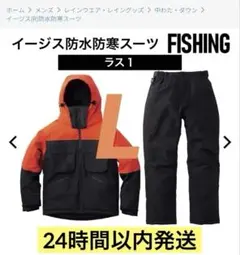 m25351033599_1.jpg?1769490797