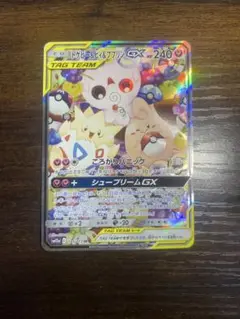 2026年最新】トゲピー&ピィ&ププリンgx srの人気アイテム - メルカリ