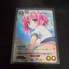 2026年最新】モモ・ベリア・デビルークの人気アイテム - メルカリ