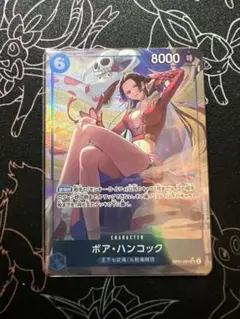 2026年最新】ハンコック パラレル 中国の人気アイテム - メルカリ