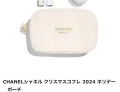 2026年最新】シャネルクリスマスコフレ 2024の人気アイテム - メルカリ