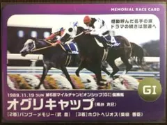 2026年最新】サラブレッドカード メモリアルの人気アイテム - メルカリ