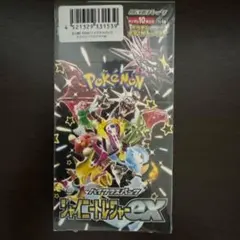 2026年最新】シャイニートレジャーex boxの人気アイテム - メルカリ