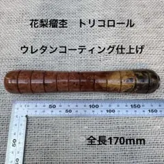 2026年最新】ブライトリバーグリップの人気アイテム - メルカリ