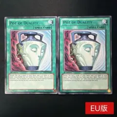 2026年最新】遊戯王 英語 強欲で謙虚な壺の人気アイテム - メルカリ