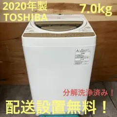 2026年最新】東芝 AW-7G8 Wの人気アイテム - メルカリ