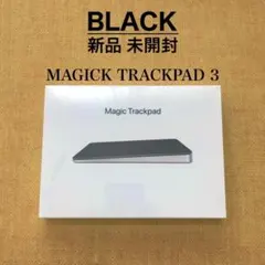 2026年最新】magic trackpad 3の人気アイテム - メルカリ
