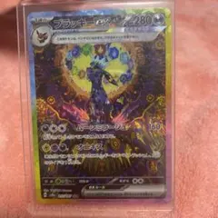 2026年最新】ポケカ ブラッキー sarの人気アイテム - メルカリ