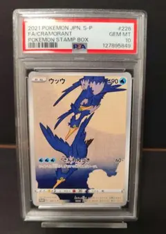 2026年最新】ウッウ プロモの人気アイテム - メルカリ