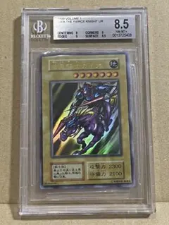 遊戯王 青眼の白龍 シークレット PSA10 海馬セット 復刻 初期 25th