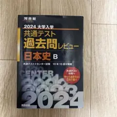 2026年最新】過去問 大学の人気アイテム - メルカリ