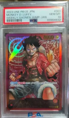 2026年最新】レカフィグ ルフィ psa10の人気アイテム - メルカリ