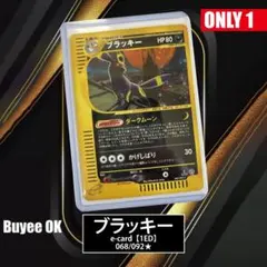 2026年最新】カードE ブラッキー 地図にない町の人気アイテム - メルカリ