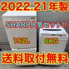 2026年最新】es-ge6gの人気アイテム - メルカリ