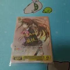 2026年最新】ヴァイス secの人気アイテム - メルカリ