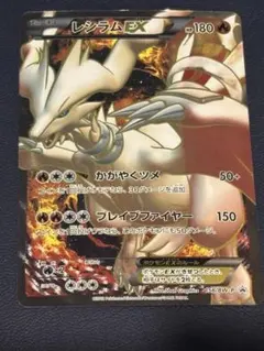 2026年最新】レシラム プロモの人気アイテム - メルカリ