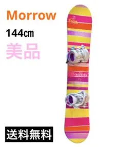 2026年最新】morrow ビンディングの人気アイテム - メルカリ