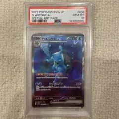 2026年最新】カメックスex sar psa9の人気アイテム - メルカリ