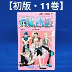 2026年最新】ONEpieceの人気アイテム - メルカリ