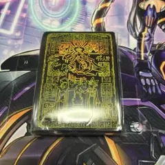 2026年最新】ラーイエロー スリーブ 遊戯王の人気アイテム - メルカリ