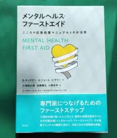 2026年最新】ファーストマニュアルaの人気アイテム - メルカリ