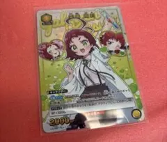 2026年最新】薬膳 ユニオンアリーナの人気アイテム - メルカリ