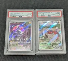 2026年最新】ミライドン コライドン プロモ シールド戦の人気アイテム