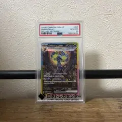 2026年最新】ブラッキーEX sar psa テラスタルフェスexの人気アイテム