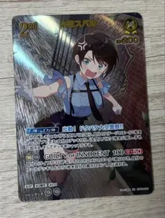 2026年最新】大空スバル URの人気アイテム - メルカリ