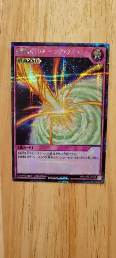 2026年最新】神風のバリア シークレットの人気アイテム - メルカリ