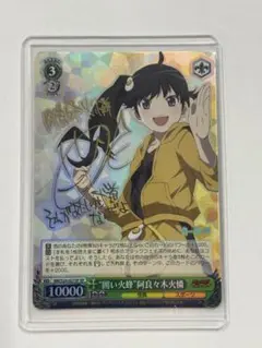 2026年最新】化物語 スリーブの人気アイテム - メルカリ