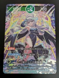 2026年最新】開運コロシアム 運皇后の人気アイテム - メルカリ