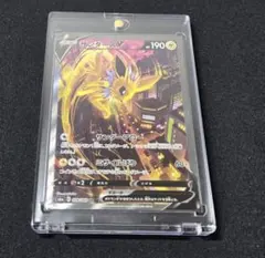 2026年最新】サンダースV saの人気アイテム - メルカリ