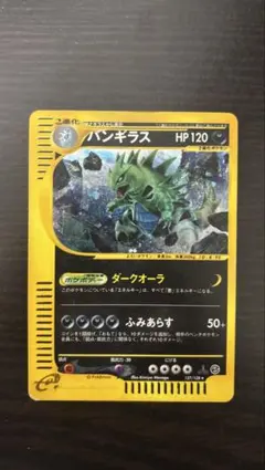 ミュウツー ☆ 第1弾基本拡張パック 118/128 カードe 大玉 十字ホロ