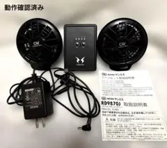 2026年最新】RD9870jの人気アイテム - メルカリ