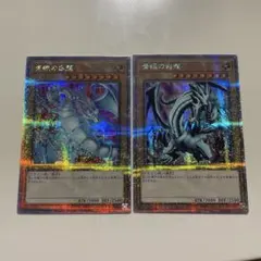 2026年最新】青眼の精霊龍 25thの人気アイテム - メルカリ