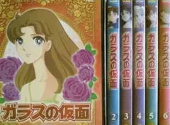 2026年最新】ガラスの仮面 dvdの人気アイテム - メルカリ