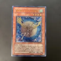 2026年最新】宝玉獣 サファイア・ペガサス レリーフの人気アイテム